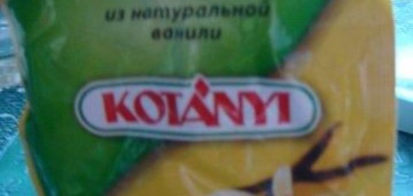 Ванильное мороженое