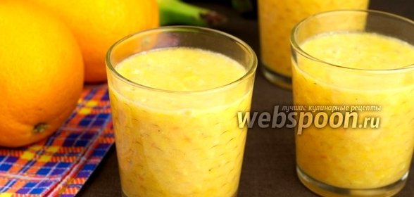 Смузи из апельсинов и банана