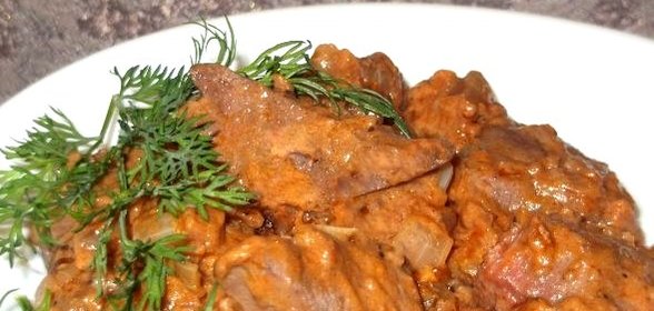Гуляш из печенки свиной