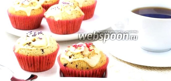 Маффины с ликёром Бейлис