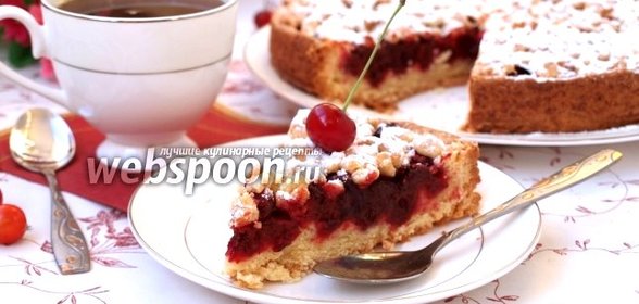 Песочный пирог с вишней