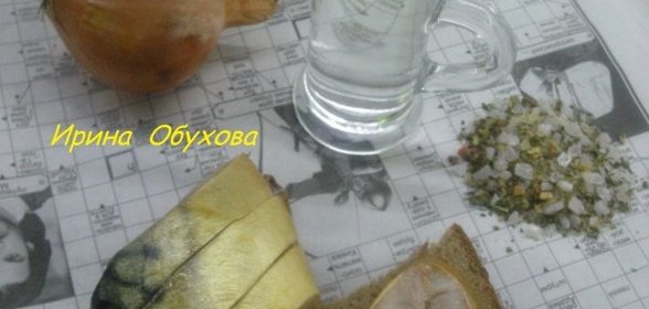 Скумбрия в рассоле