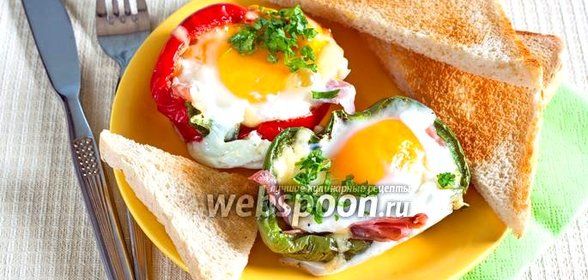 Яичница в перце