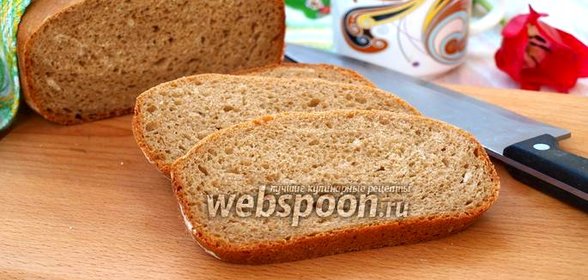 Ржаной хлеб с кофейным ароматом в хлебопечке