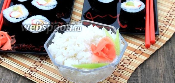 Рис для суши в мультиварке
