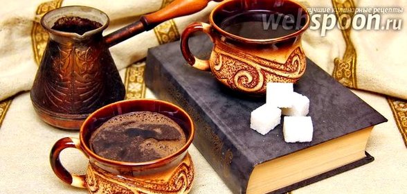 Кофе с перцем
