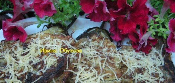 Печёные баклажаны в яичном кляре