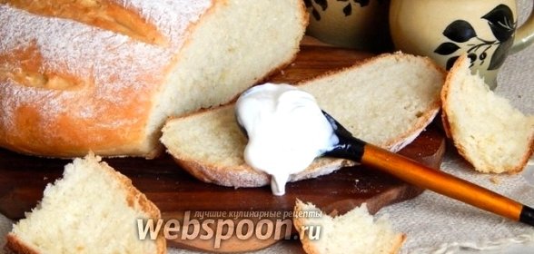 Сметанный хлеб