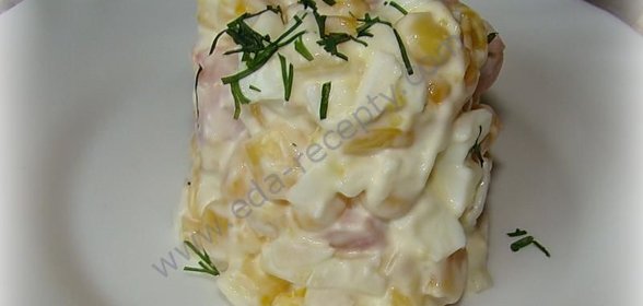 Салат на праздник и каждый день