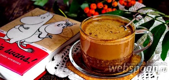 Кофе со сгущёнкой