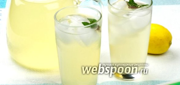 Домашний лимонад с мятой