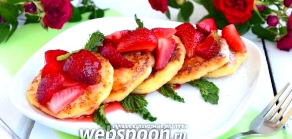 Сырники с клубникой и клубничным сиропом