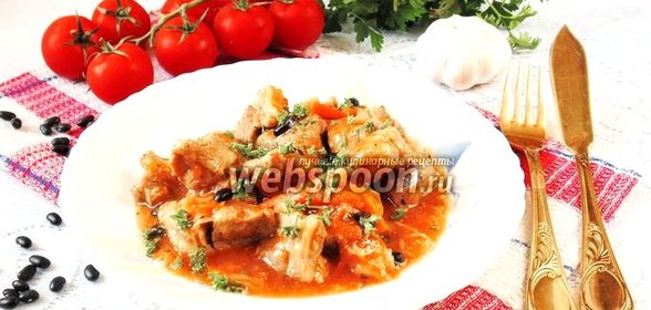 Жаркое из свинины с чёрной фасолью