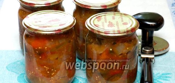 Салат «Тройка» из баклажанов