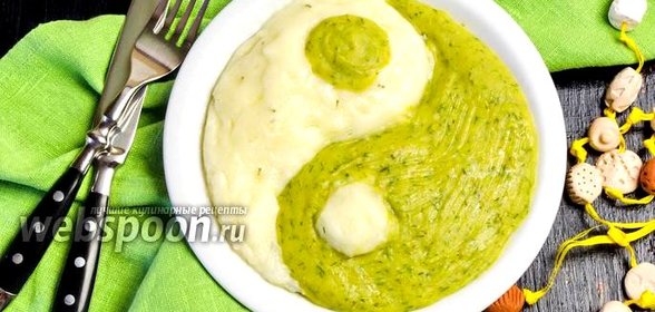 Зелёное пюре