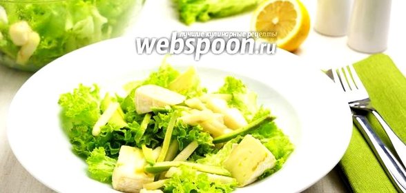 Салат с сыром камамбер и грушей