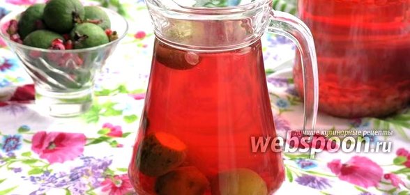 Компот из фейхоа