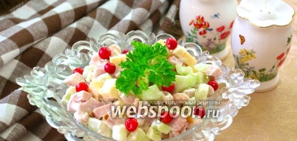 Быстрый салат с фасолью