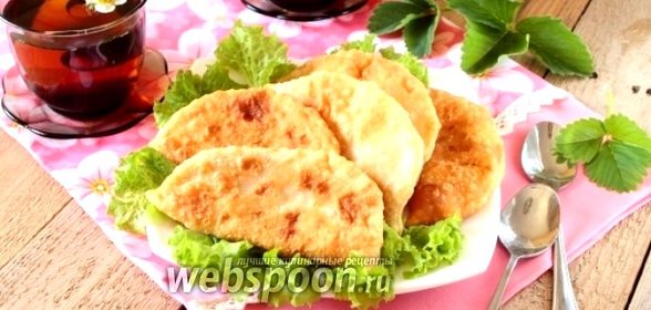Чебуреки с капустой