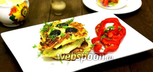 Оладьи кабачковые с оливками
