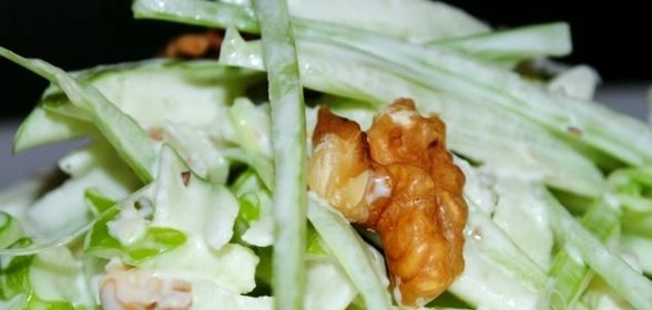 Салат из сельдерея с орехами