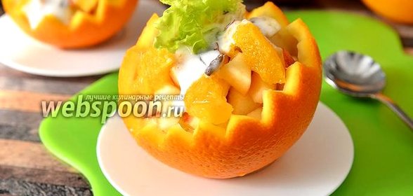 Салат в апельсине с яблоком и бананом