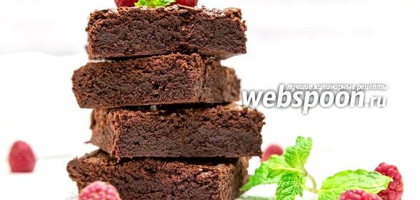 Брауни с оливковым маслом и морской солью