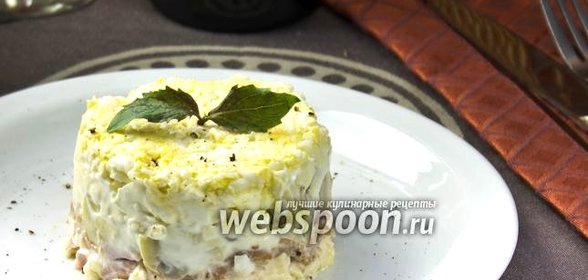 Салат слоями с ветчиной