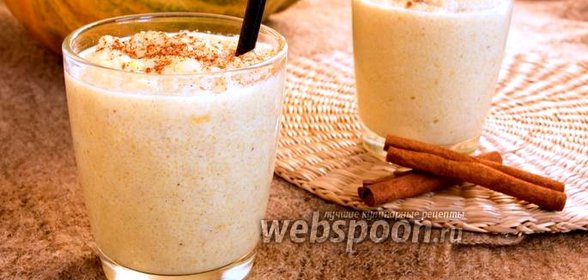 Коктейль молочный с тыквой