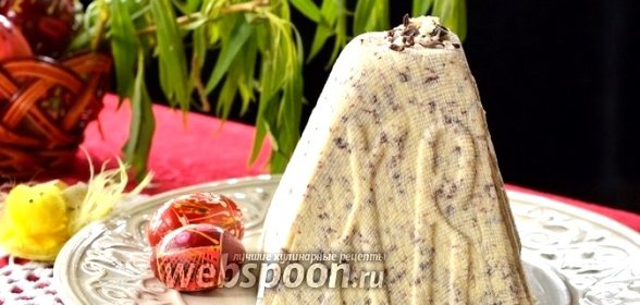 Творожная пасха с вареными желтками