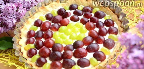 Тарт с виноградом