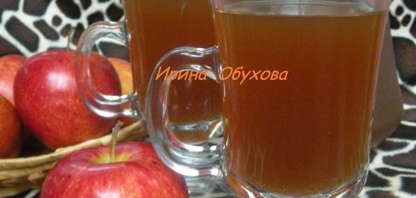 Квас на яблочном соке