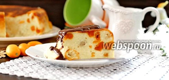 Творожная запеканка с кумкватом и курагой в мультиварке