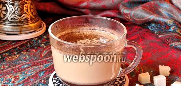 Кофе со специями на молоке в турке