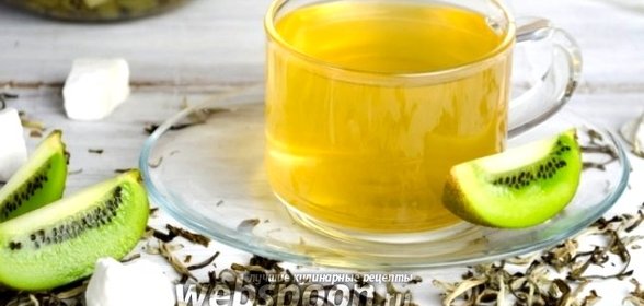 Чай с киви