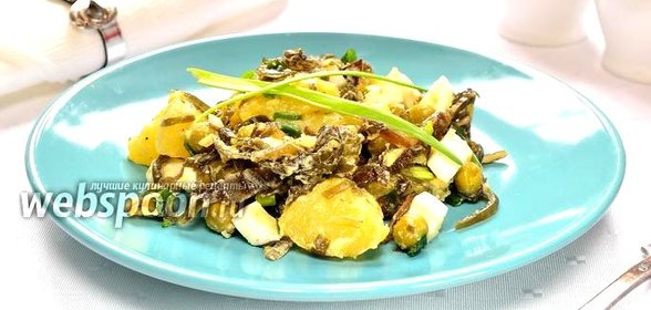 Картофельный салат с морской капустой