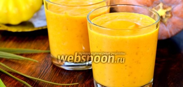 Напиток из тыквы с мятой и молоком