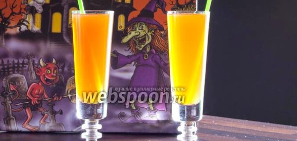 Коктейль на Хэллоуин «Болотная вода»