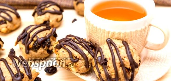 Арахисовое печенье с изюмом
