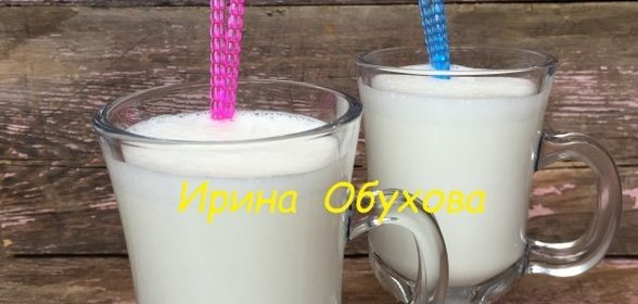 Айран