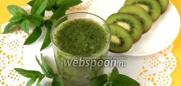 Жиросжигающий зелёный коктейль