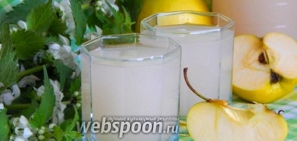 Яблочный квас