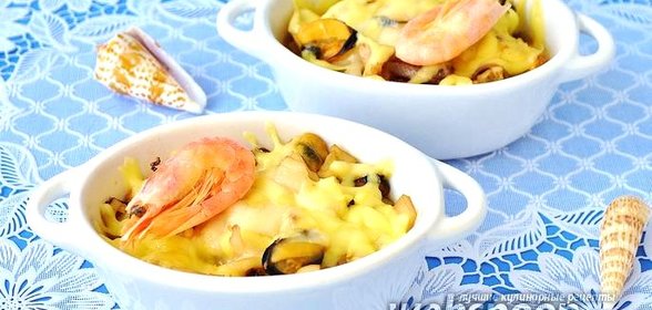Морской коктейль запечённый в духовке