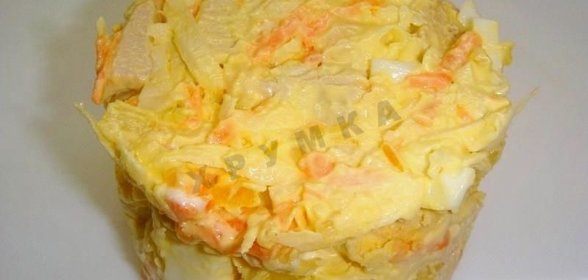 Салат Клязьма