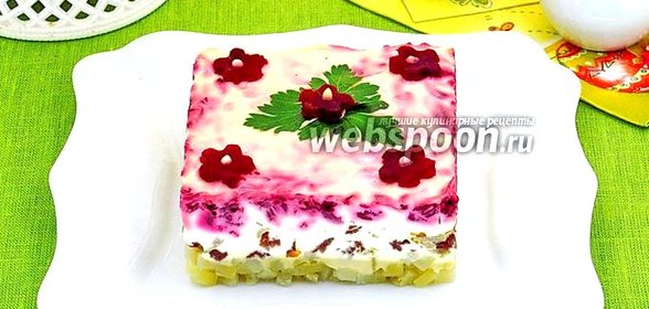 Салат слоёный из свёклы с говядиной