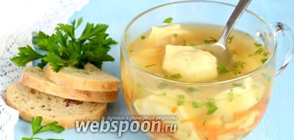 Суп с домашними пельменями