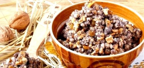 Кутья греческая