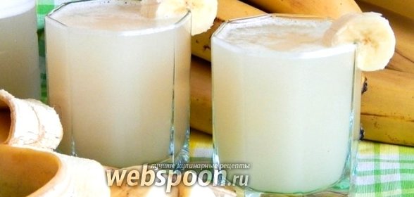 Банановый квас