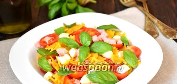 Итальянский салат с макаронами и ветчиной