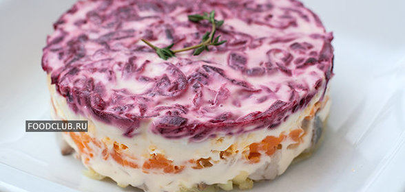 Сельдь под шубой